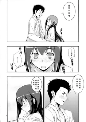 第 6 頁