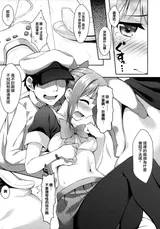 第 6 頁