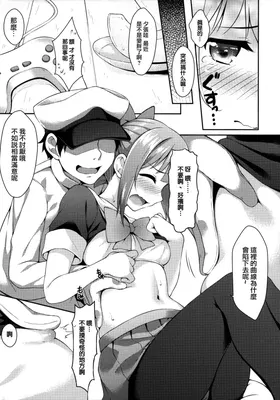 第 6 頁