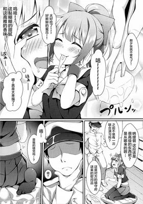 第 4 頁