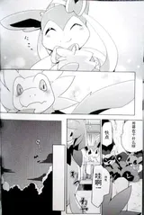 第 5 頁