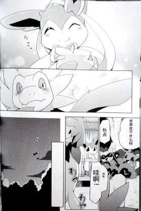 第 5 頁