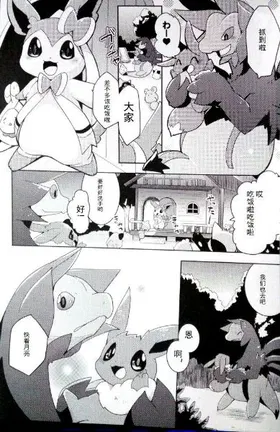 第 6 頁