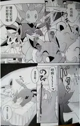 第 8 頁