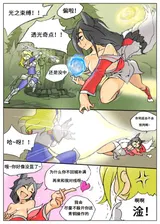 第 2 頁