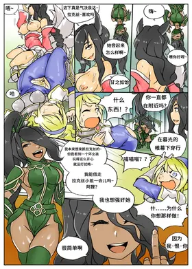 第 8 頁
