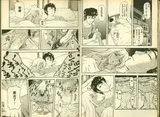 第 8 頁