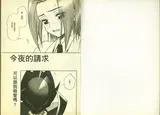 第 2 頁