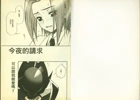 第 2 頁