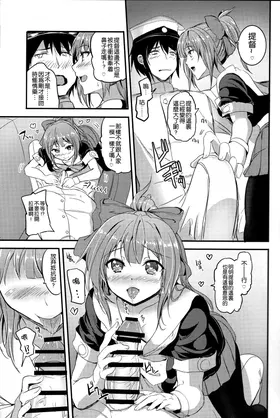 第 7 頁