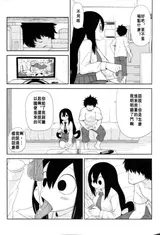 第 6 頁
