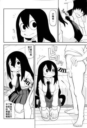 第 7 頁