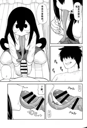 第 8 頁