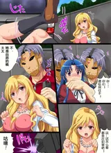 第 8 頁