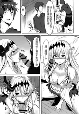 第 6 頁