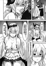 第 7 頁