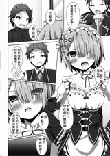第 8 頁