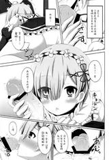 第 3 頁