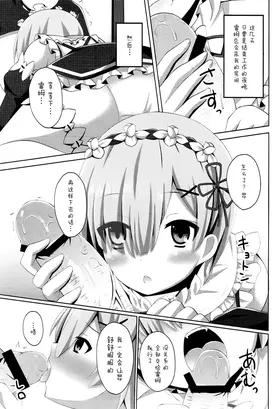 第 3 頁