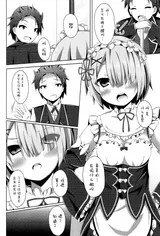 第 8 頁