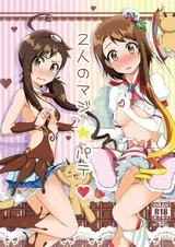 第 2 頁