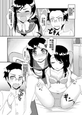 第 6 頁