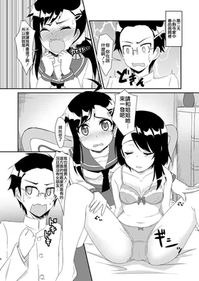 第 6 頁