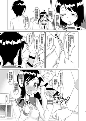 第 7 頁