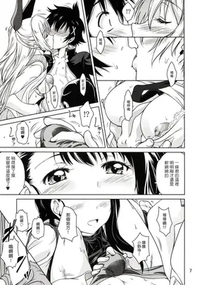 第 7 页