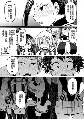 第 4 頁