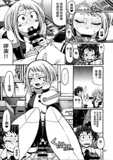 第 6 頁
