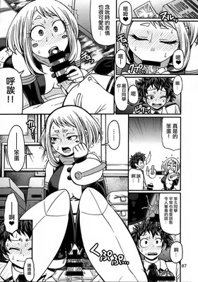 第 6 頁