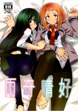 第 2 頁