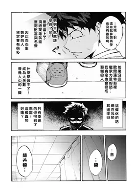 第 5 頁