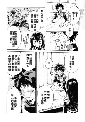 第 6 頁