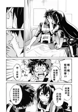 第 8 頁