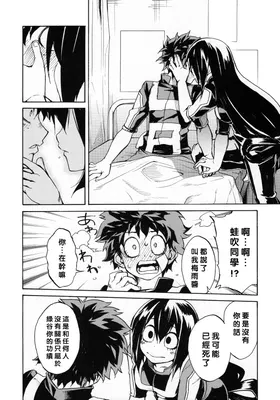 第 8 頁
