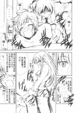 第 6 頁