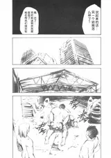 第 8 頁